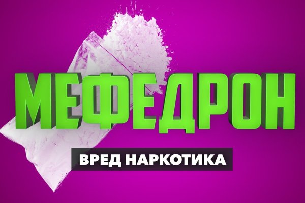 Kraken 4 ссылка