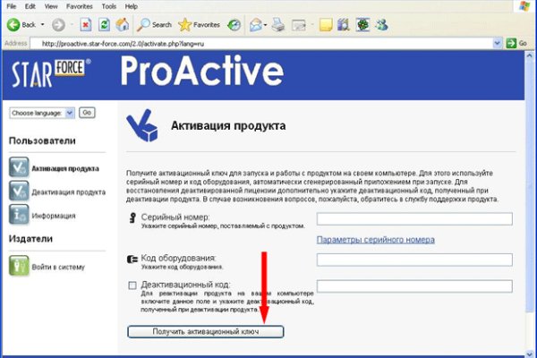 Кракен маркет даркнет только через торг