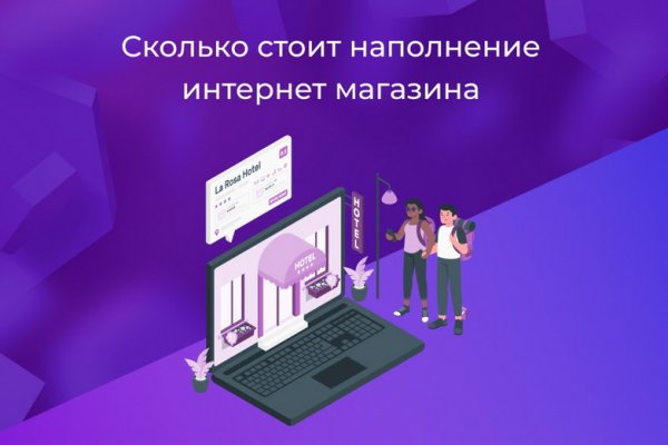 Зайти на сайт кракен