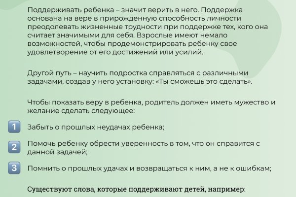 Как купить наркотик в кракен