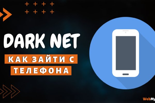 Кракен маркетплейс что там