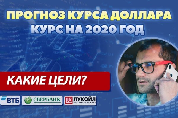Кракен торговая площадка даркнет