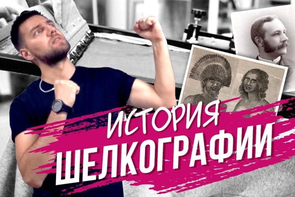 Кракен ссылка замена