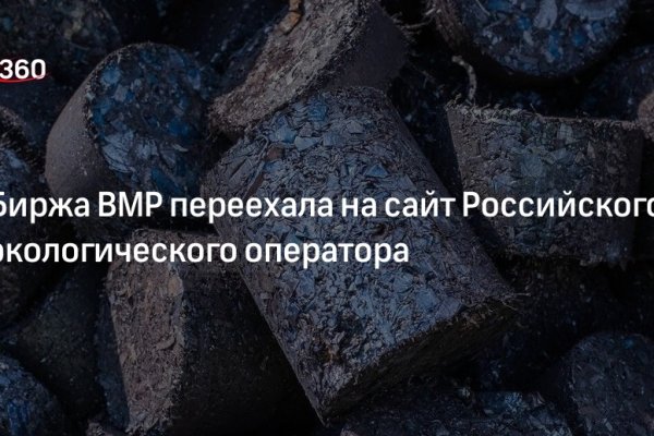 Нарко магазин кракен