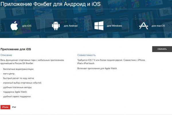 Ссылка на кракен тор kraken2 4aa337