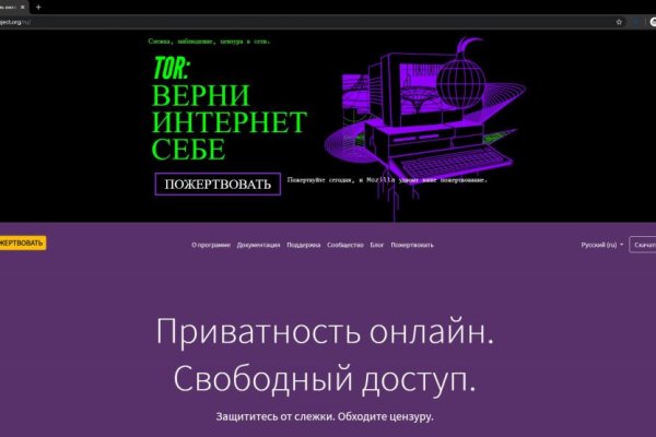Через какой браузер заходить на кракен