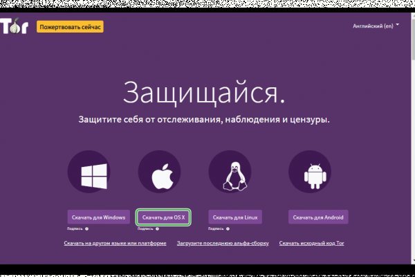 Оригинальная ссылка на магазин кракен