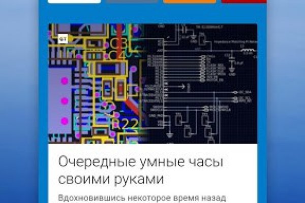Kraken 13 at сайт