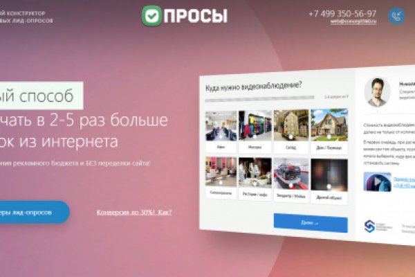 Кракен наркоман