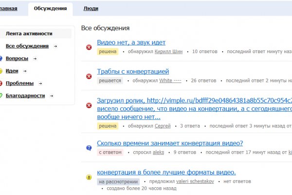 Ссылка на кракен оригинал