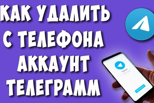 Актуальная ссылка на кракен