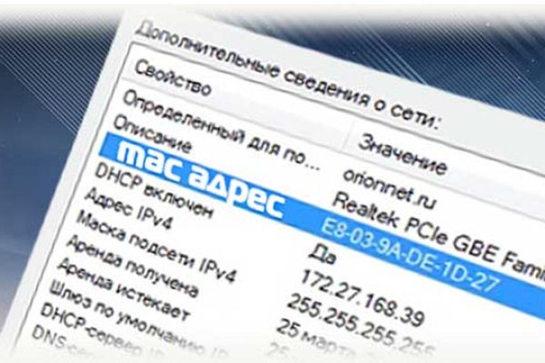 Кракен тор kr2web in