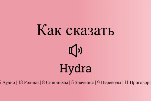 Kraken 13 at сайт