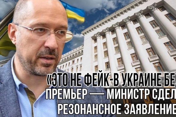 Кракен почему пользователь не найден