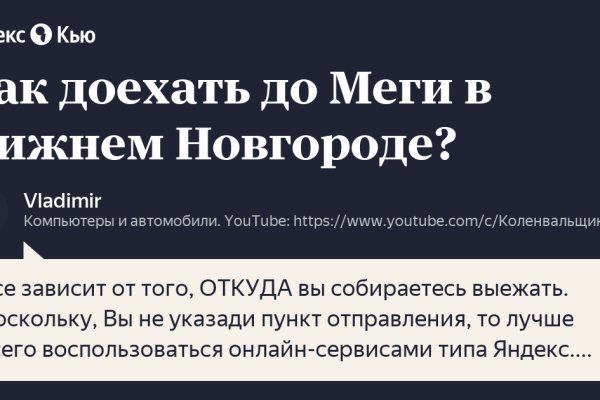 Как восстановить аккаунт на кракене