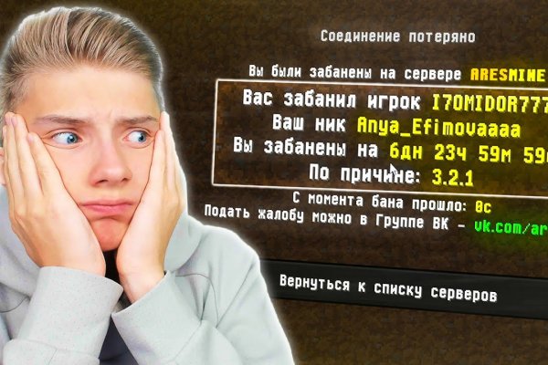 Новый адрес кракен