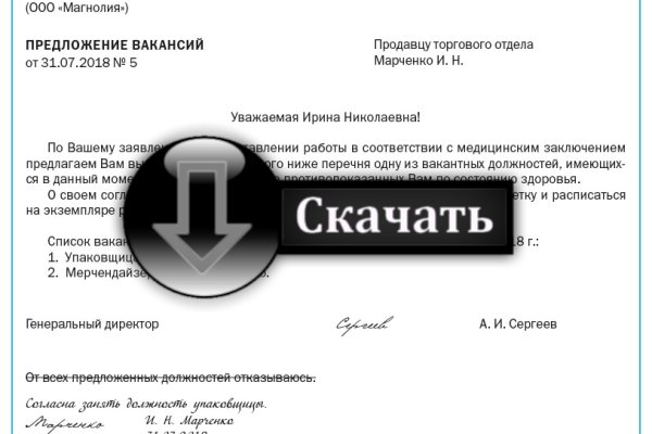 Кракен вход официальный сайт