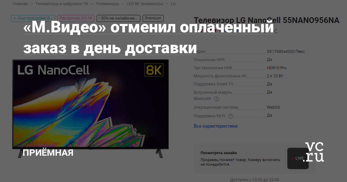 Восстановить аккаунт кракен