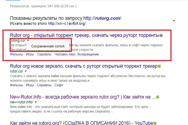 Сайт кракен тор браузера