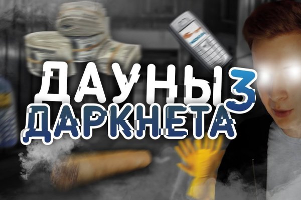 Кракен маркетплейс откуда взялся