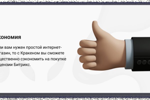 Кракен официальная ссылка kraken torion