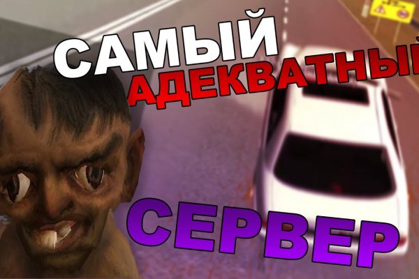 Ссылка на кракен не работает