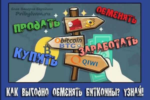 Рабочая ссылка маркетплейс