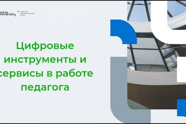 Кракен вход kr2web in