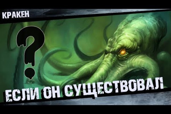 Сайт кракен 24