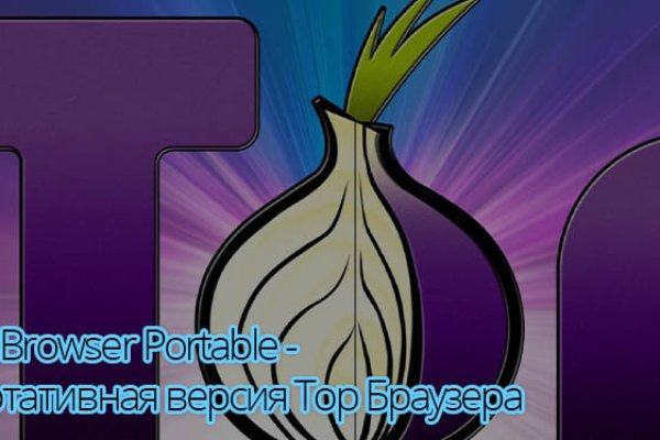 Кракен не работает сегодня