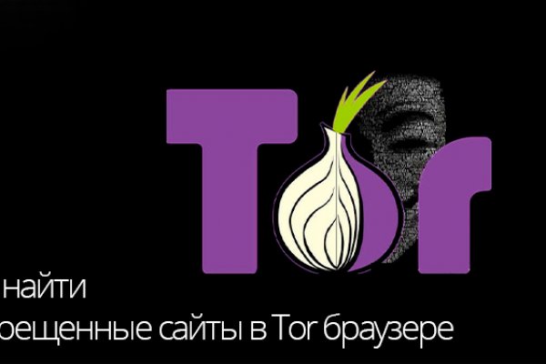 Kraken tor onion зеркало