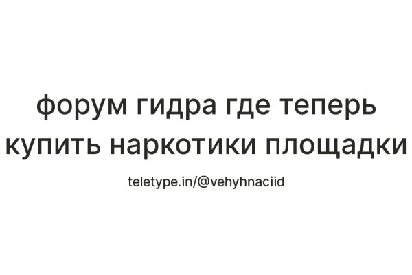 Kraken официальная ссылка