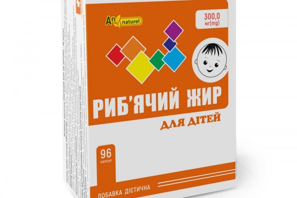 Кракен соль