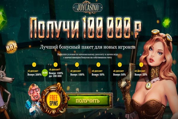 Kraken адрес