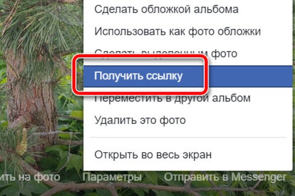 Не могу зайти в кракен