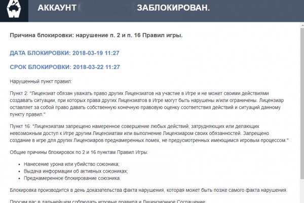 Кракен даркнет скачать