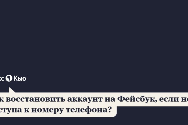 Кракен магазин зеркало