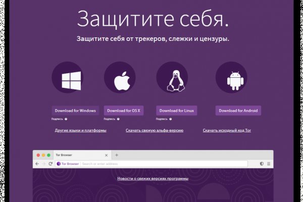 Кракен ссылка в тор