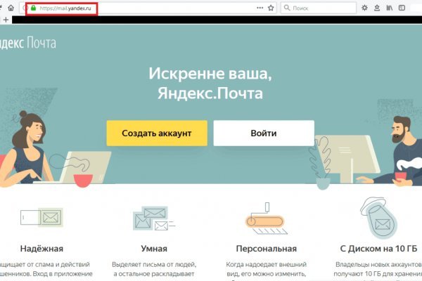 Ссылки на сайты
