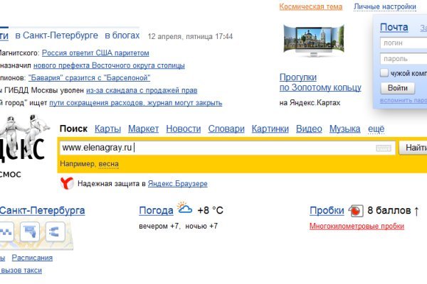 Кракен ссылка купить соли