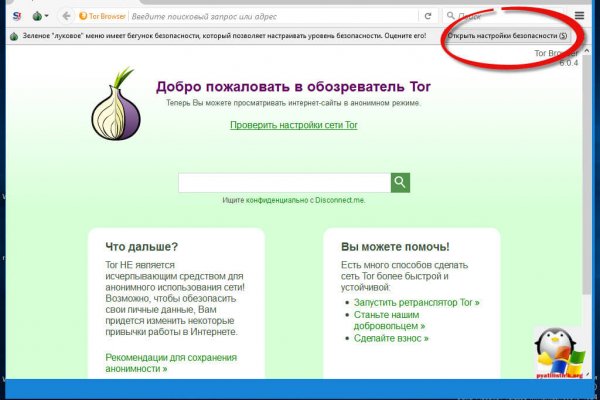 Ссылка на кракен kr2web in