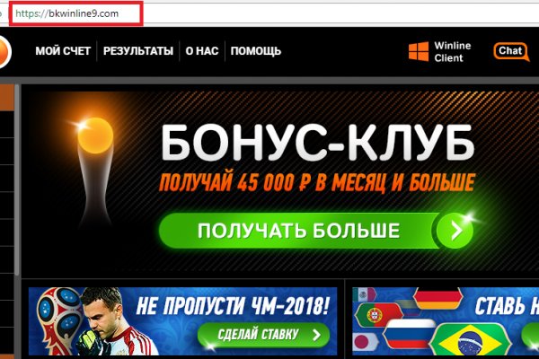 Kraken 13 at сайт