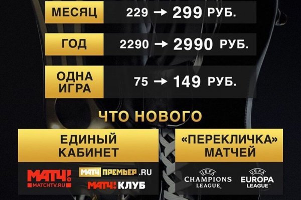Кракен маркетплейс почему не закроют