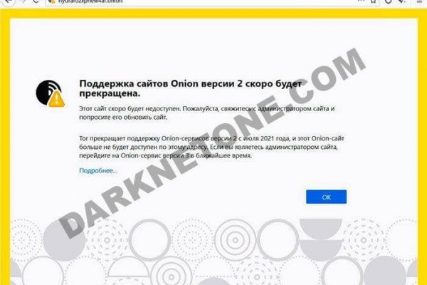 Как вывести деньги с кракена тор