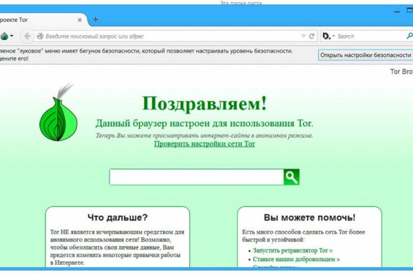 Кракен маркетплейс