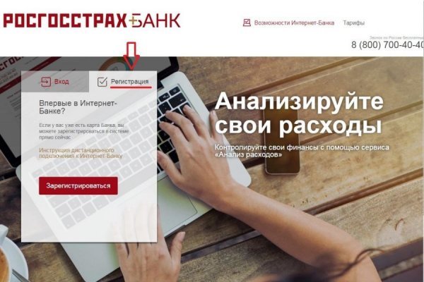 Кракен даркнет 2krnmarket