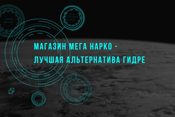 Kraken вход и ссылки