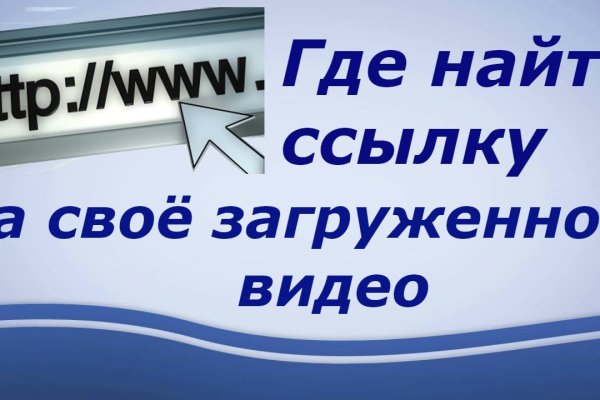 Кракен даркнет в тор