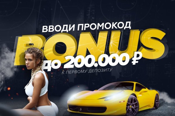 Магазины наркотиков